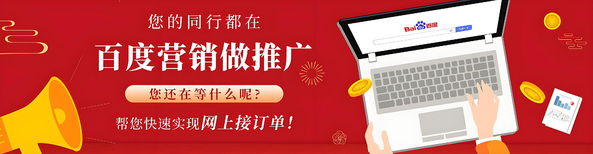 监利信息流大师