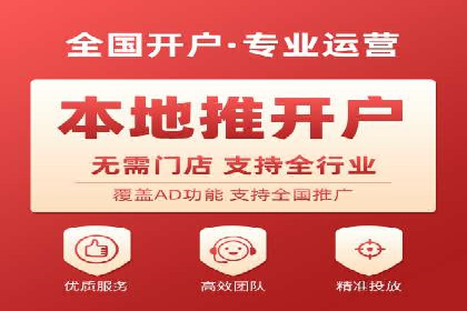 百度竞价托管如何助力企业品牌推广？